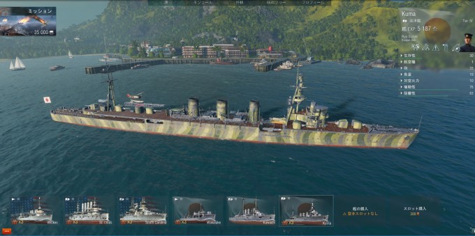 wows2