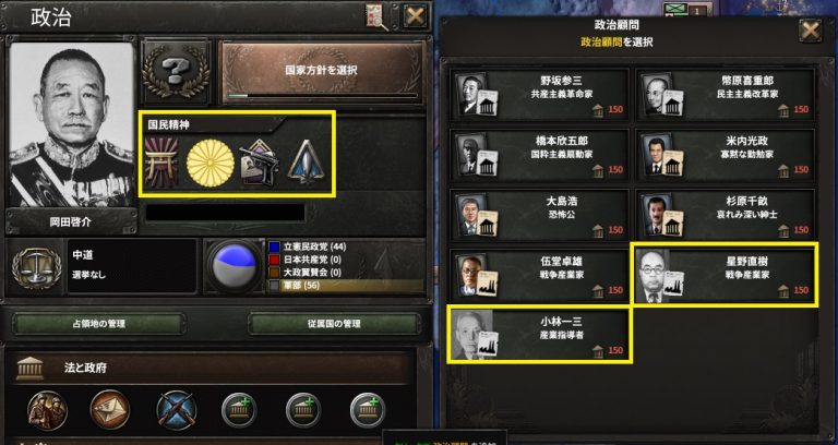 hoi4 how to mod